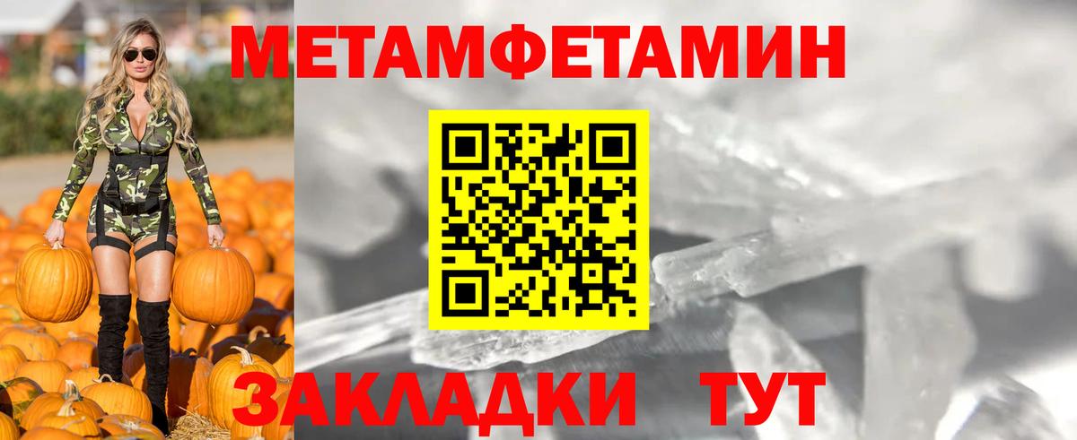 Амфетамин  Амфетамин 97%  Вход с VPN  даркнет клад  Клин 