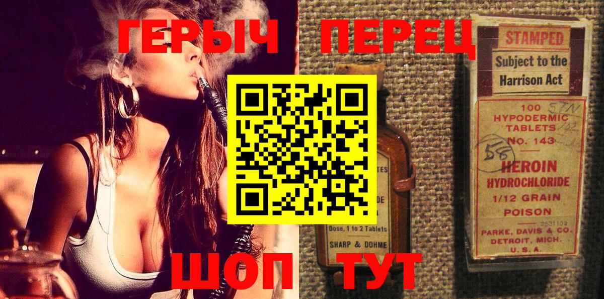 Клин  ТГК  Кокаин  Меф кристаллы  Гашиш  Вход с VPN  Гашиш  Конопля 