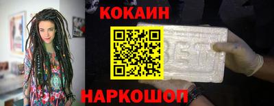 твердый Краснокаменск