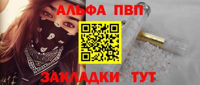 спайс Коммунар