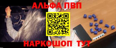 ешки Краснодар