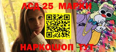 спайс Коммунар