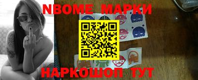 дурь Комсомольск-на-Амуре