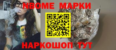 ешки Краснодар