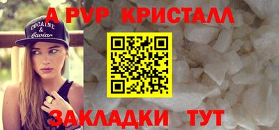 героин Краснознаменск