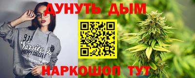 дурь Комсомольск-на-Амуре