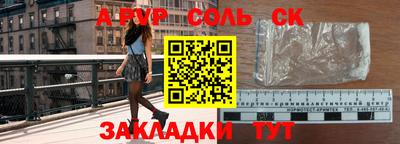 ешки Краснодар