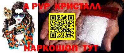 твердый Краснокаменск