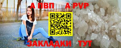 твердый Краснокаменск