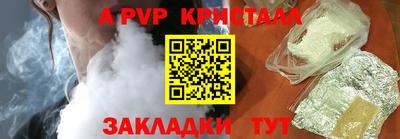 героин Краснознаменск