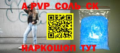 дурь Комсомольск-на-Амуре