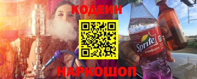 спайс Коммунар