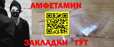 героин Краснознаменск