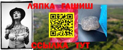 спайс Коммунар