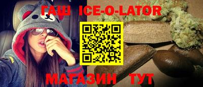 героин Краснознаменск