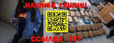 ешки Краснодар