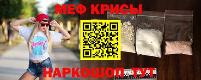 спайс Коммунар