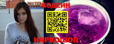 ешки Краснодар