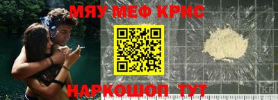 героин Краснознаменск