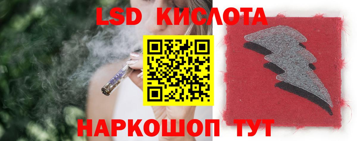 Лсд 25 экстази кислота Клин
