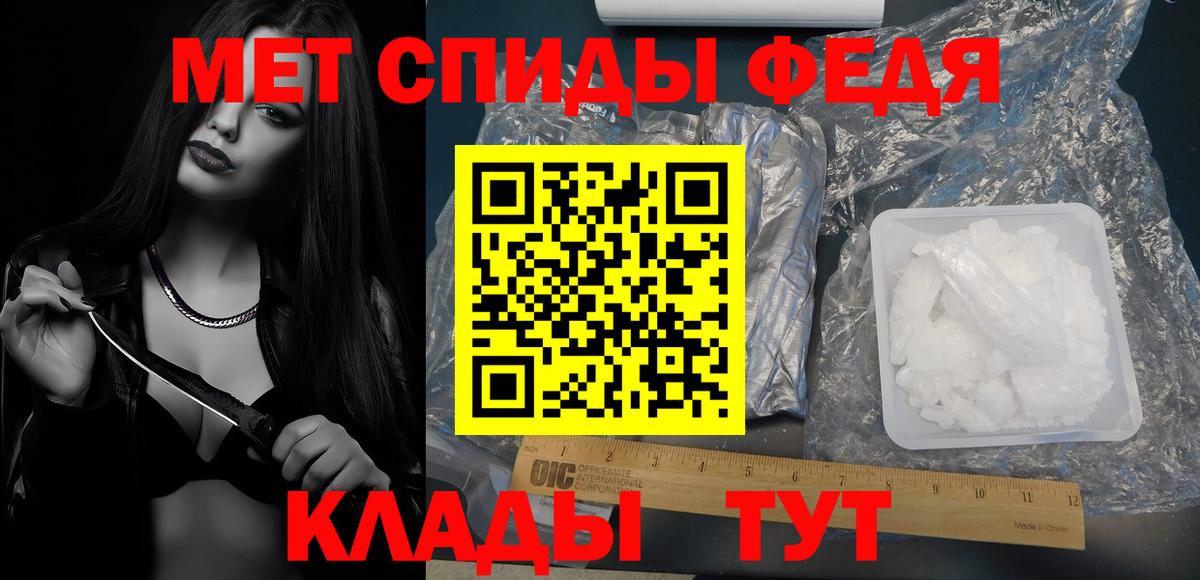МЕТАМФЕТАМИН Декстрометамфетамин 99.9%  Вход с VPN  Клин 