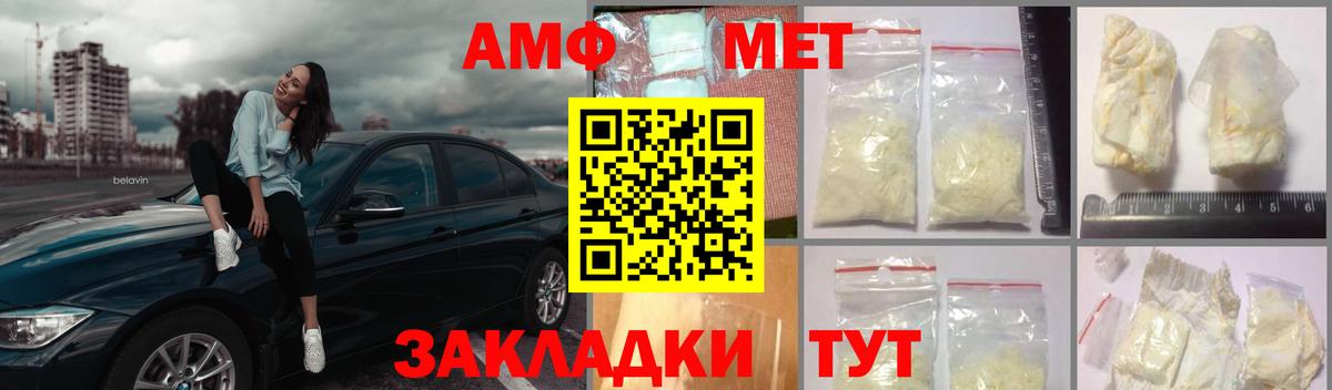 Первитин винт Клин