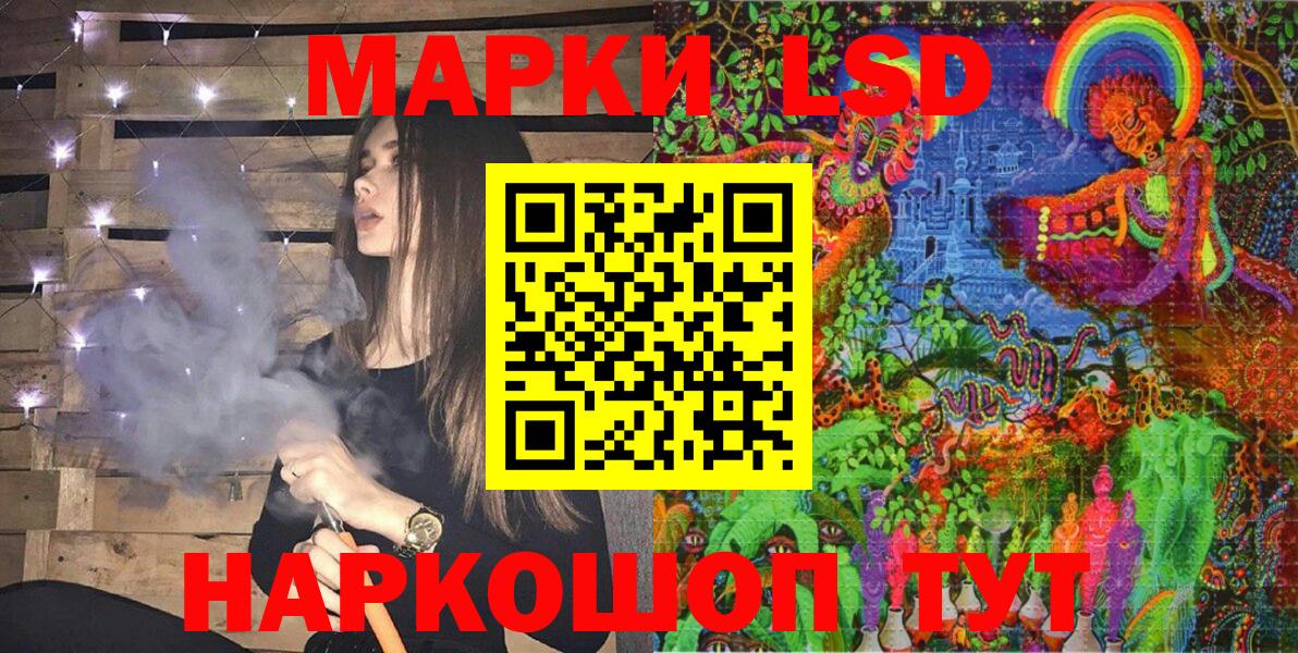 Марки N-bome 1,5мг  Вход с VPN  Клин 
