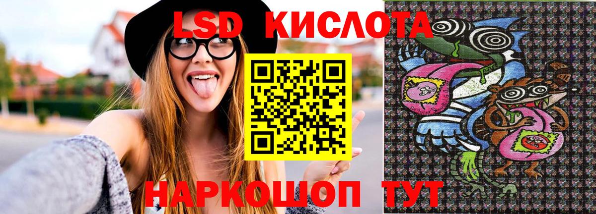 Наркотические марки 1500мкг Клин