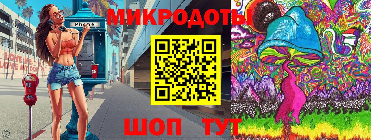 Галлюциногенные грибы MAGIC MUSHROOMS  Вход с VPN  Псилоцибиновые грибы Cubensis  Клин 