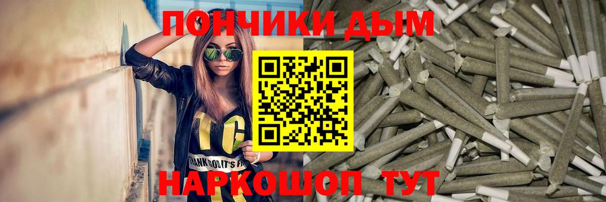 Бошки Шишки SATIVA & INDICA  Шишки марихуана Ganja  Бошки марихуана Amnesia  Бошки Шишки тримм  Клин  Вход с VPN 
